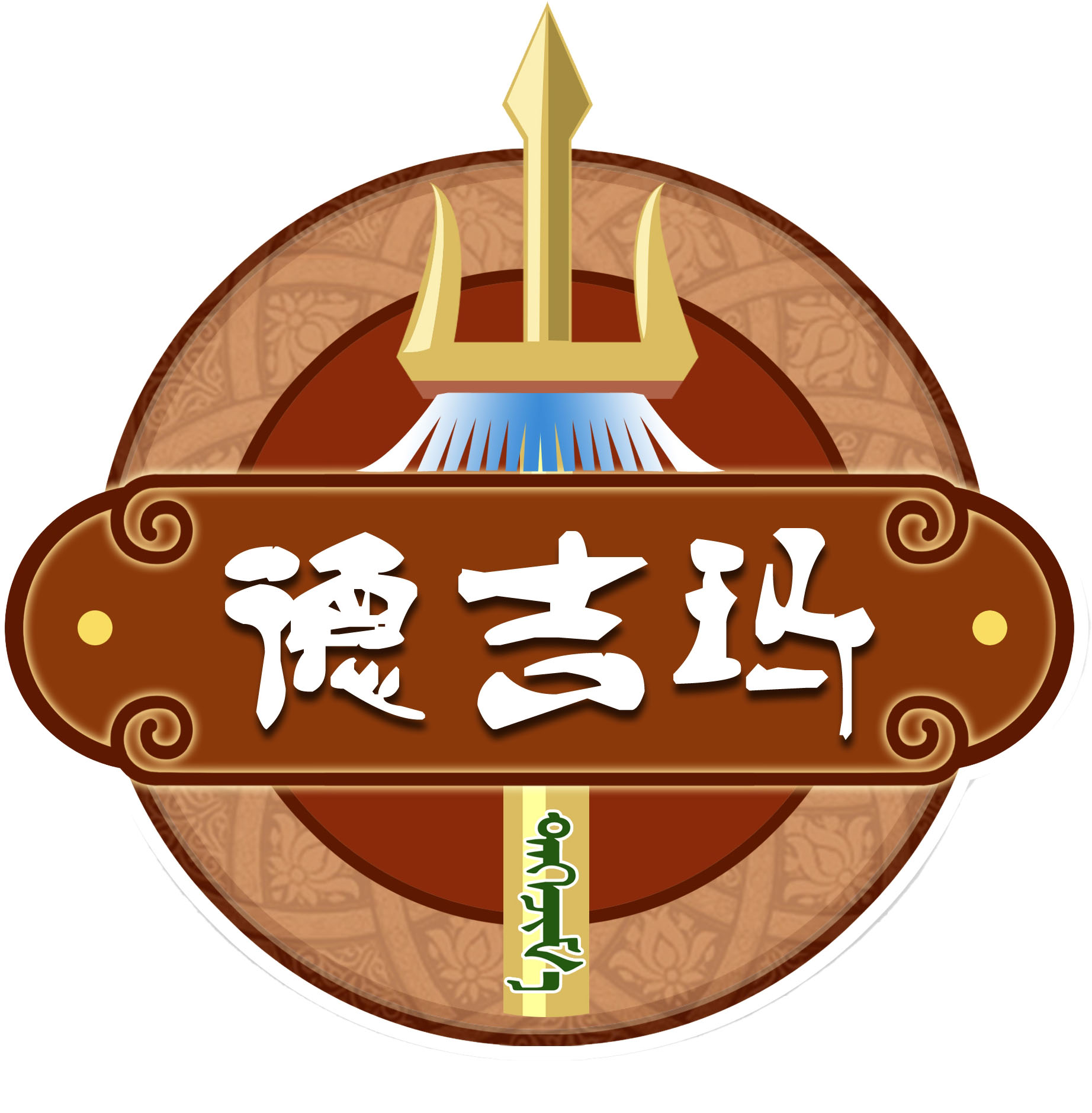 谈球吧综合